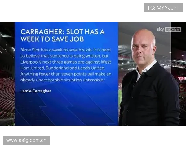 卡拉格称弗兰克欧冠定去留帅位